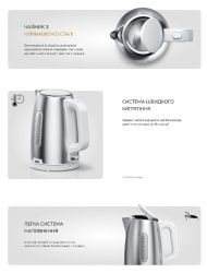 Електрочайник Braun WK1500WH - Картинка 6